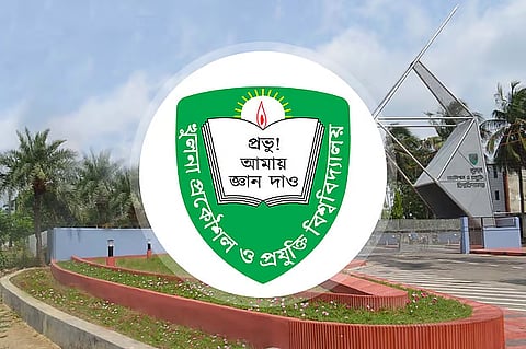 খুলনা প্রকৌশল ও প্রযুক্তি বিশ্ববিদ্যালয়ে ১০ শিক্ষার্থী আজীবন বহিষ্কার