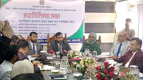 মতবিনিময় সভায় নির্বাচন কমিশনার (ইসি) ব্রিগেডিয়ার জেনারেল (অব.) আবুল ফজল মো. সানাউল্লাহ