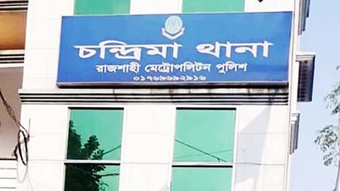 ফাইল ছবি