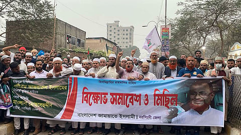 জামায়াতের বিক্ষোভ সমাবেশ, কঠোর আন্দোলনের হুঁশিয়ারি