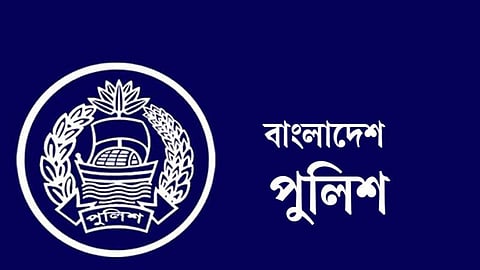 পুলিশের ঊর্ধ্বতন ১৪ কর্মকর্তাকে বদলি