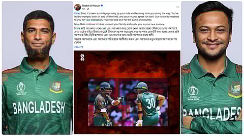 মাহমুদউল্লাহর বিদায়ে সাকিবের আবেগঘন বার্তা