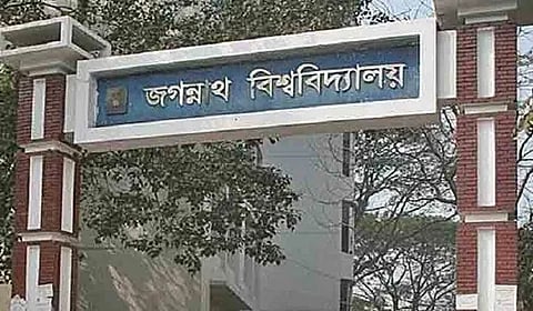 রেজিস্ট্রারের পদত্যাগের দাবিতে জবি শিক্ষার্থীদের আলটিমেটাম