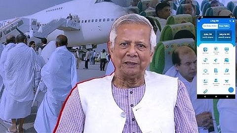 হজযাত্রীদের জন্য 'লাব্বাইক' অ্যাপ, উদ্বোধন করবেন প্রধান উপদেষ্টা