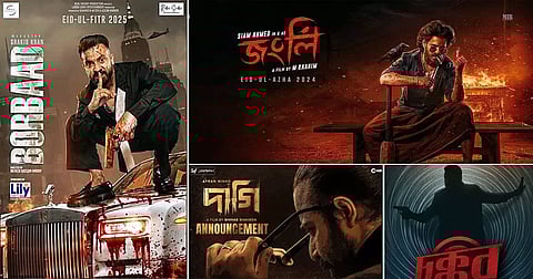 ঈদে দর্শক ফেরালেও সারা বছর খাঁ খাঁ করে দেশের প্রেক্ষাগৃহ