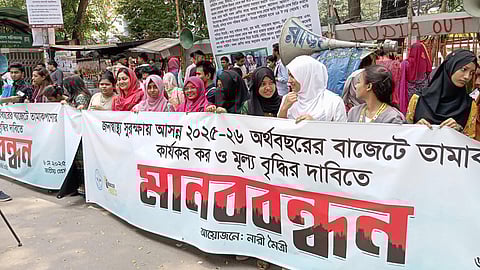 জনস্বাস্থ্য সুরক্ষায় তামাক পণ্যে কার্যকর কর ও মূল্য বৃদ্ধির দাবিতে তরুণদের মানববন্ধন