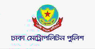 ডিএমপির ৫০ থানার ওসির রদবদল