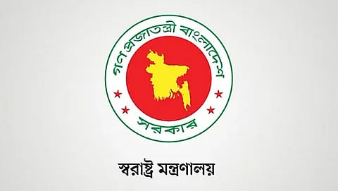 আগামী সাধারণ নির্বাচনের আগে স্বরাষ্ট্র মন্ত্রণালয়ের ব্যাপক নিরাপত্তা প্রস্তুতি