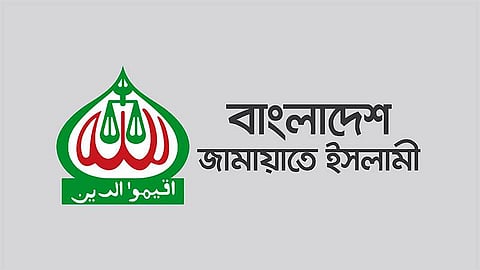 জামায়াতের ২৯৬ আসনে প্রার্থী তালিকা প্রস্তুত