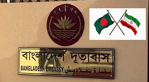 ইরানে বাংলাদেশিদের জন্য হটলাইন চালু