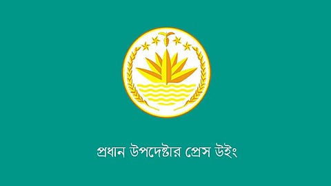 ঢাকায় ককটেল হামলা: আন্তঃধর্মীয় ঐক্য রক্ষায় সরকারের কঠোর বার্তা