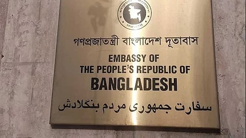 যুদ্ধ বিরতি, ইরান থেকে ফিরতে আগ্রহ কমছে বাংলাদেশিদের