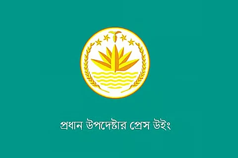 মানবাধিকার সুরক্ষা ও উন্নয়নে সহায়তা দিতেই মানবাধিকার মিশন চালু হচ্ছে : প্রেস উইং