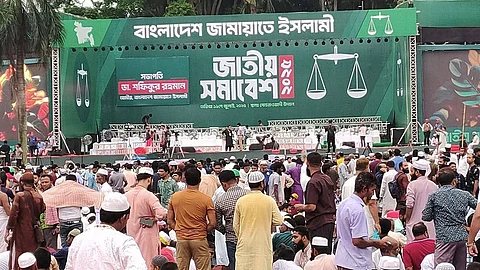 সোহরাওয়ার্দী উদ্যানে আজ জামায়াতের জাতীয় সমাবেশ