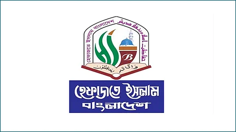 জাতিসংঘের মানবাধিকার অফিস নিয়ে কঠোর কর্মসূচি ঘোষণার হুঁশিয়ারি হেফাজতের