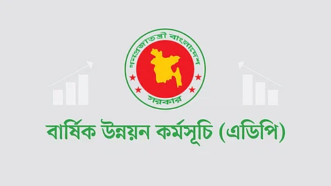 এডিপি: সব রাজনৈতিক প্রকল্প বাদ, যাচাই চলছে ঠিকাদারদের বিল