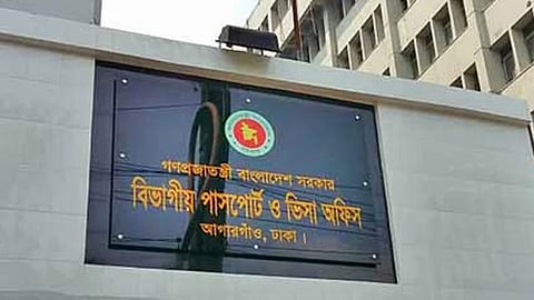 রাজধানীর আগারগাঁও পাসপোর্ট অফিসে দালাল ধরতে র্যাবের অভিযান