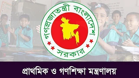 প্রাথমিকের প্রধান শিক্ষকদের বেতন স্কেল নিয়ে নতুন সিদ্ধান্ত