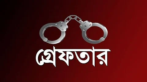 পাবনায় ব্যবসায়ীর কাছে চাঁদা দাবি: আটক ২