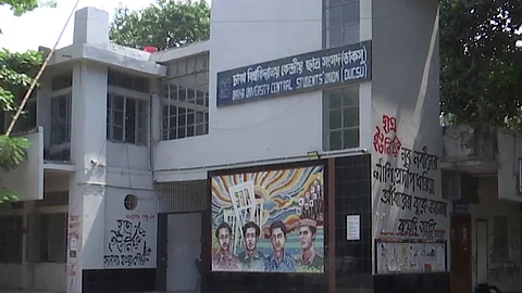 ডাকসু নির্বাচনের তফসিল ঘোষণা