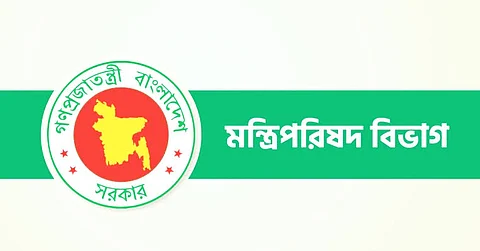 তিনটি জাতীয় নির্বাচন পর্যালোচনায় কমিশন গঠন, নেতৃত্বে সাবেক বিচারপতি