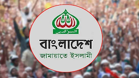 ৫ আগস্টে সারাদেশে গণমিছিল করবে জামায়াত