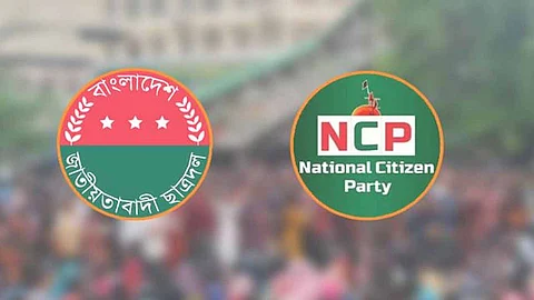 ছাত্রদল-এনসিপির সমাবেশ আজ, ঢাকায় চলাচলে বিধিনিষেধ