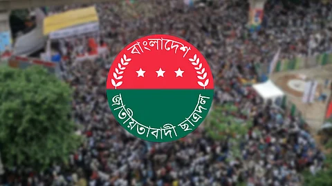 সমাবেশ থেকে ৯ দফা প্রতিশ্রুতি ঘোষণা ছাত্রদলের