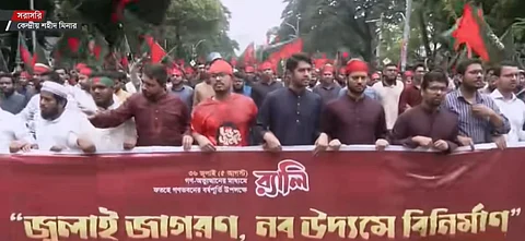গণ-অভ্যুত্থান স্মরণে ছাত্রশিবিরের ‘জুলাই র্যালি’