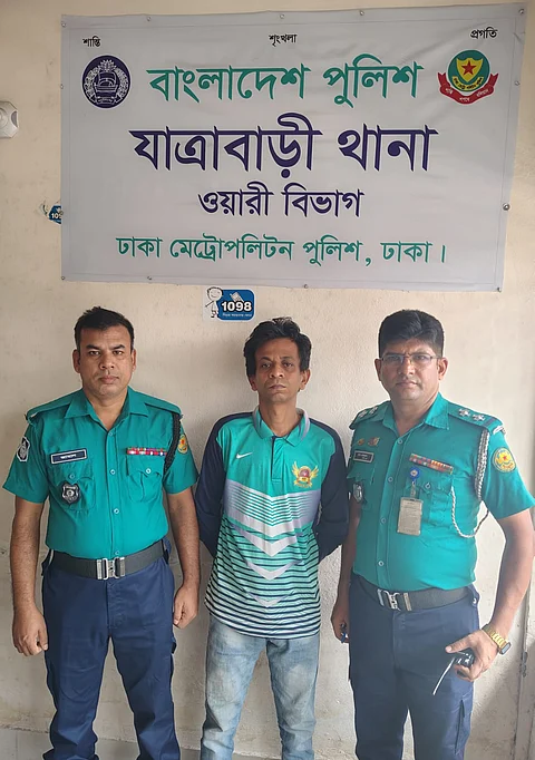 যাবজ্জীবন সাজাপ্রাপ্ত পলাতক আসামি গ্রেফতার