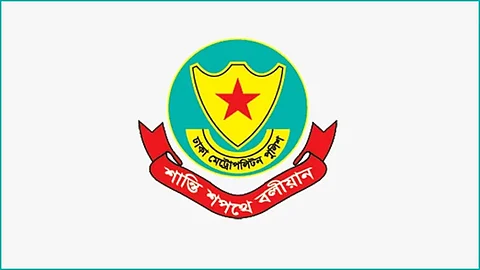 আজ রাজধানীর সড়ক-মহাসড়ক ব্যবহারে যে নির্দেশনা দিয়েছে ডিএমপি