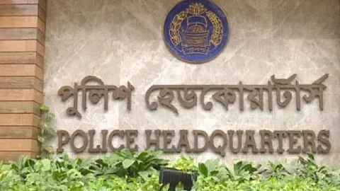 আইজিপির ছবি ব্যবহার করে ভুয়া ভিডিও, সতর্ক করল পুলিশ সদর দপ্তর