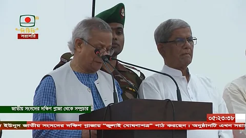 জুলাই ঘোষণাপত্রে যা আছে