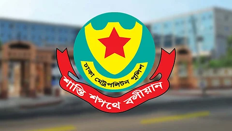 শুক্রবার থেকে রাজধানীর বিভিন্ন এলাকায় সভা-সমাবেশ নিষিদ্ধ