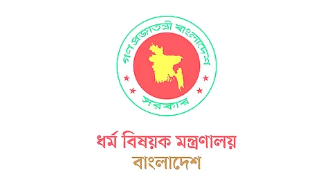 হজে অংশ নেওয়ার অনুমতি পেলো আরও ৯১ এজেন্সি