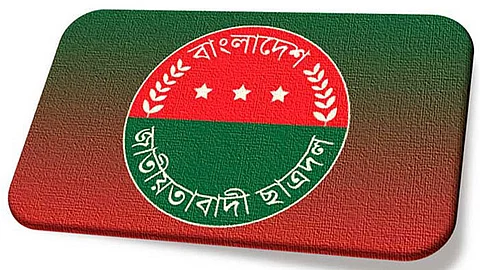 জরুরি সভা ডেকেছে ছাত্রদল