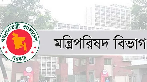 রাজস্ব নীতি ও রাজস্ব ব্যবস্থাপনা অধ্যাদেশ অনুমোদন