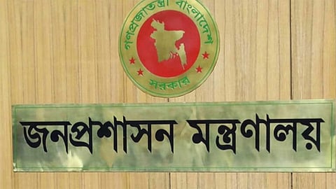৬ জেলায় নতুন ডিসি নিয়োগ