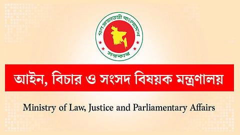 সারাদেশে একযোগে ৫৩ বিচারককে বদলি