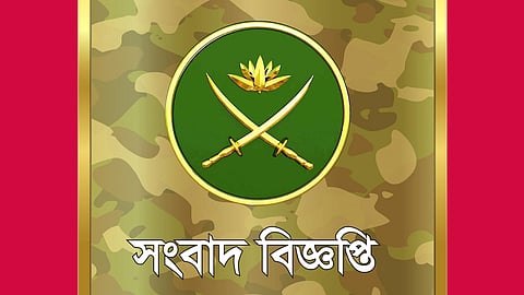 ডাকসুসহ ছাত্র সংসদগুলোর ভোটে ‘সেনাবাহিনী মোতায়েনের’ সুযোগ নেই