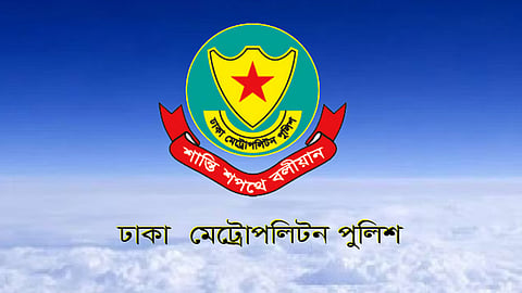 শিক্ষার্থীদের ওপর বলপ্রয়োগ: তদন্তে ডিএমপির ৩ সদস্যের কমিটি