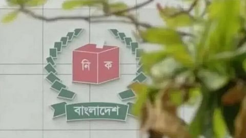 ৩০০ আসনের সীমানা চূড়ান্ত করে ১৫ সেপ্টেম্বরে গেজেট, কারাবন্দীরাও দিতে পারবেন ভোট
