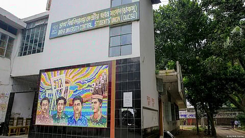 ডাকসু নির্বাচন স্থগিত