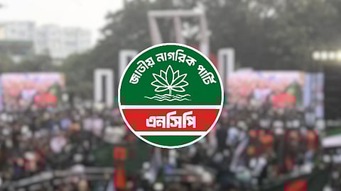জেলায় জেলায় উঠান বৈঠক করছে এনসিপি, শিগগিরই ফিরবে রাজপথে
