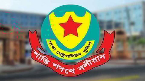 ডাকসু নির্বাচন ঘিরে ডিএমপির বিশেষ নির্দেশনা
