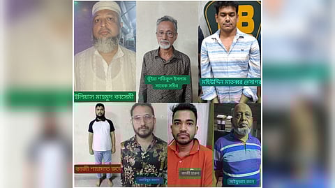 সাবেক সচিব শফিকুল ইসলামসহ আওয়ামী লীগের ৭ জন গ্রেফতার