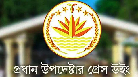 নুরাল পাগলা’র দরবারে হামলায় গ্রেপ্তার ১৮ : প্রেস উইং