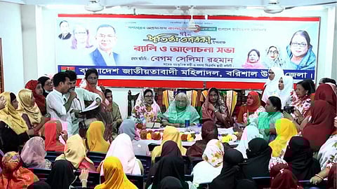 ডাকসু নির্বাচন বিএনপিকে সতর্ক সংকেত দিয়েছে: সেলিমা রহমান