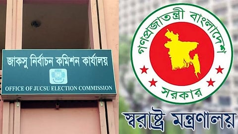 জাকসু নির্বাচনে স্ট্রাইকিং ফোর্স হিসেবে থাকবে সেনাবাহিনী: স্বরাষ্ট্র মন্ত্রণালয়