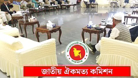 জুলাই সনদ বাস্তবায়নে করণীয় নির্ধারণে বৈঠক বৃহস্পতিবার
